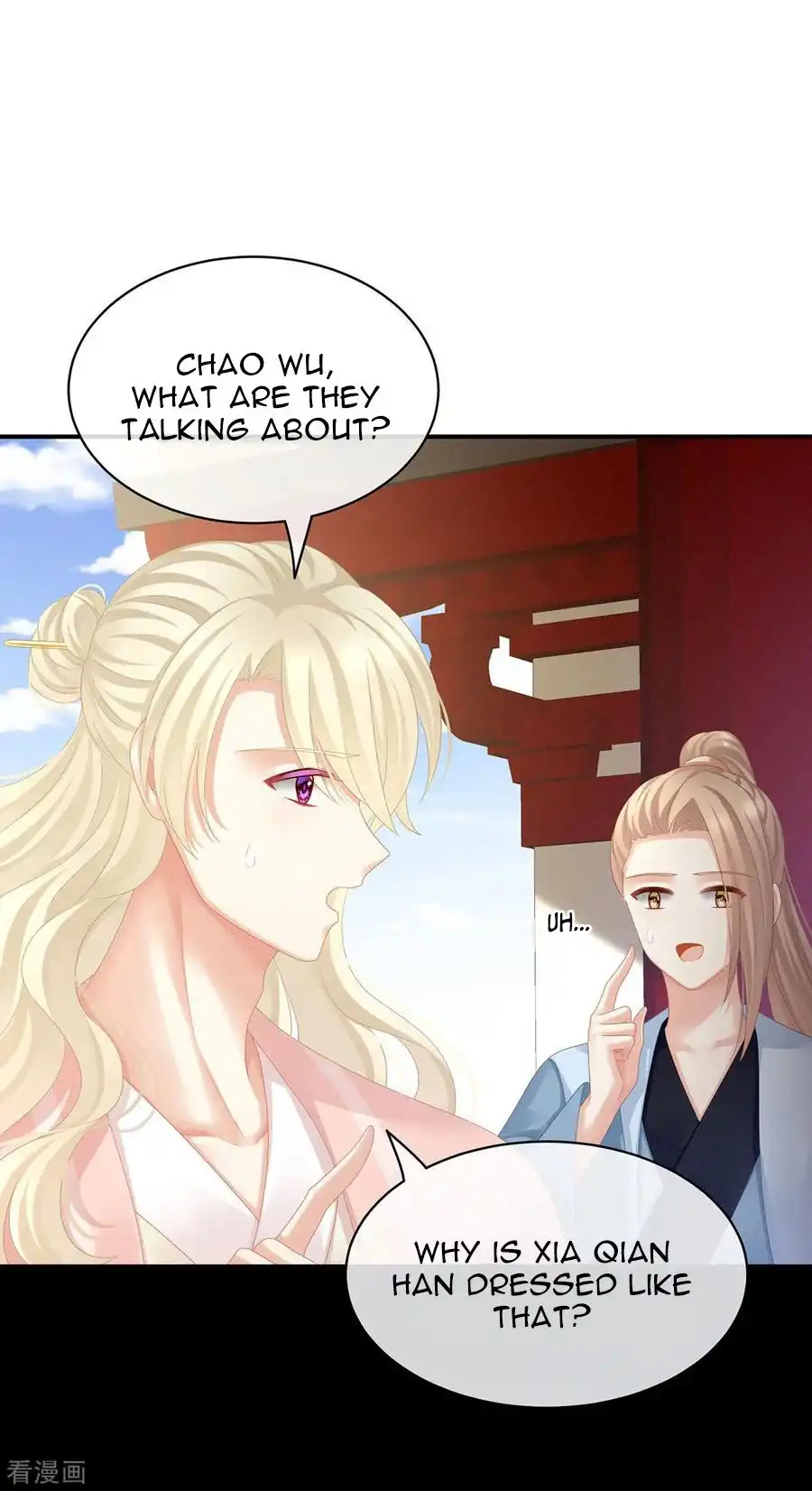 Empress's Harem Chapter 95