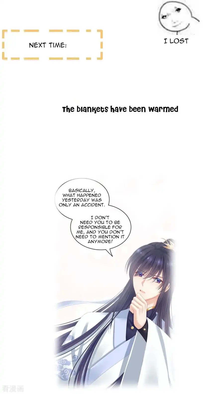 Empress's Harem Chapter 95