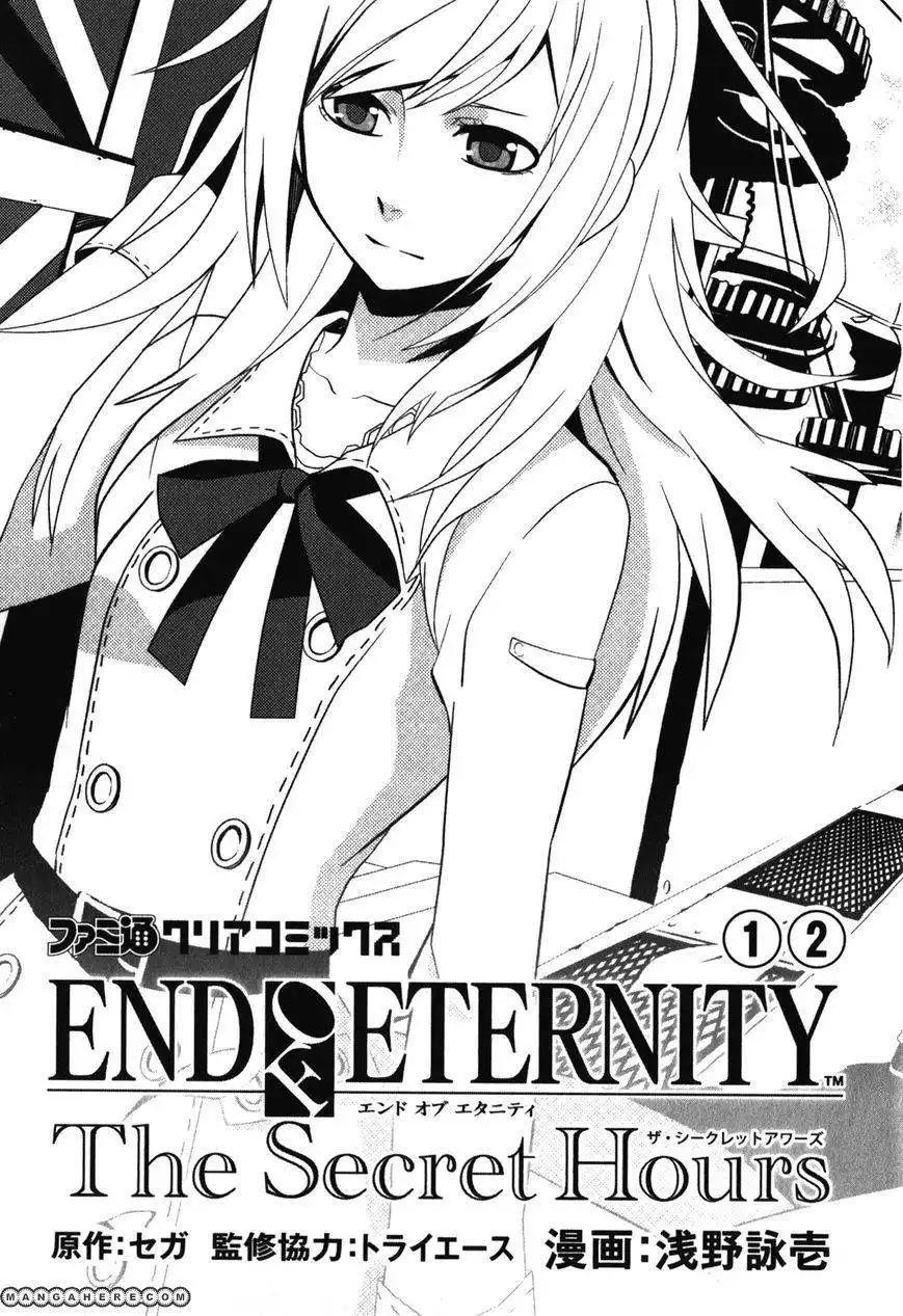 End Of Eternity The Secret Hours Chapter 12.5