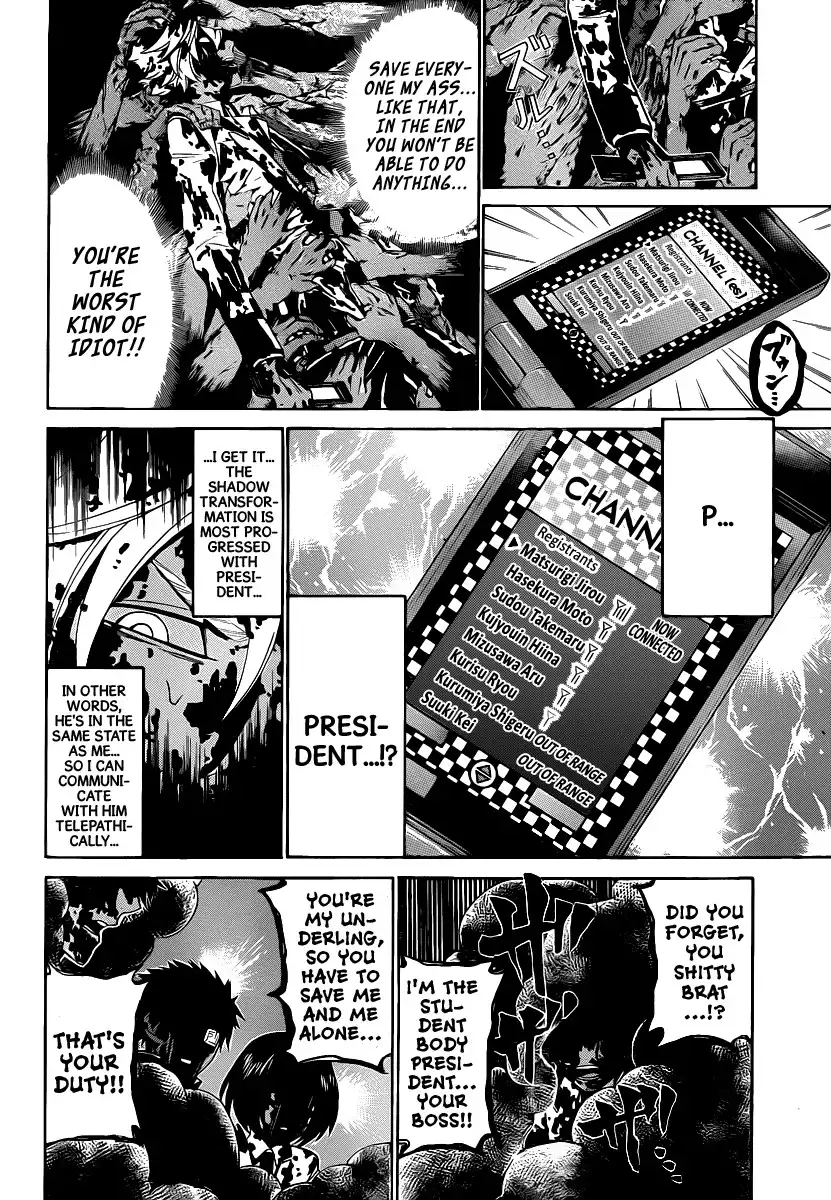 Enigma Chapter 37 11