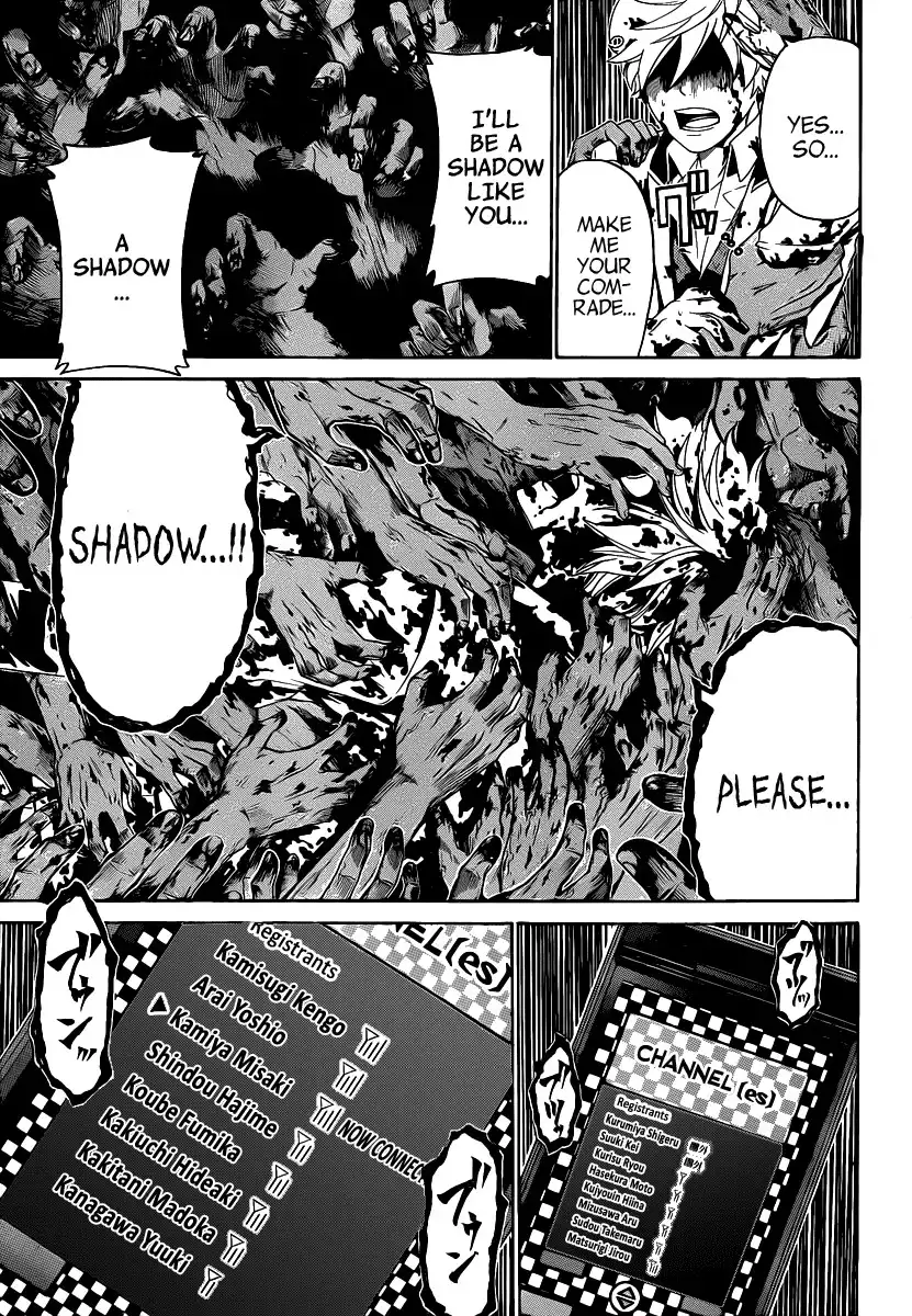 Enigma Chapter 37 8