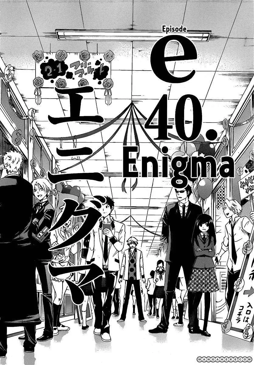 Enigme Chapter 40