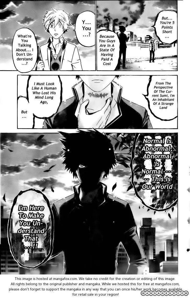 Enigme Chapter 55