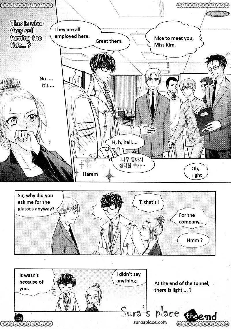Enjoy Ghost Company Life! Chapter 1