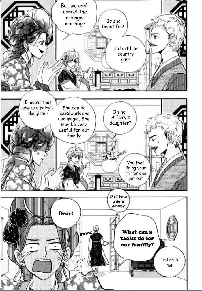 Eohwadungdungnae Boreumi Chapter 2