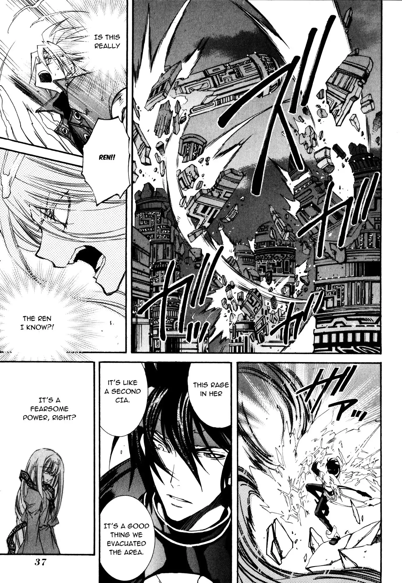 Erementar Gerad Chapter 92