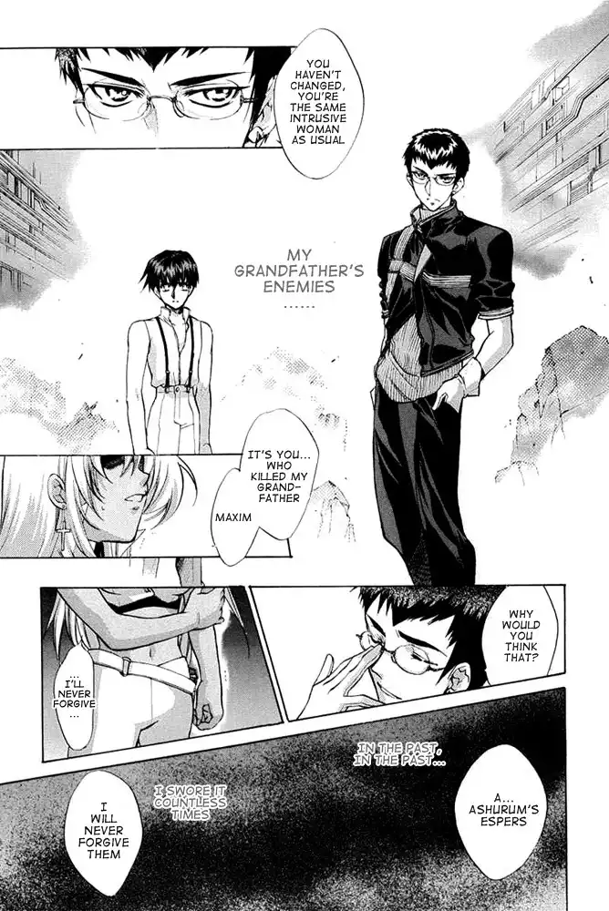 Es - A Chapter 34