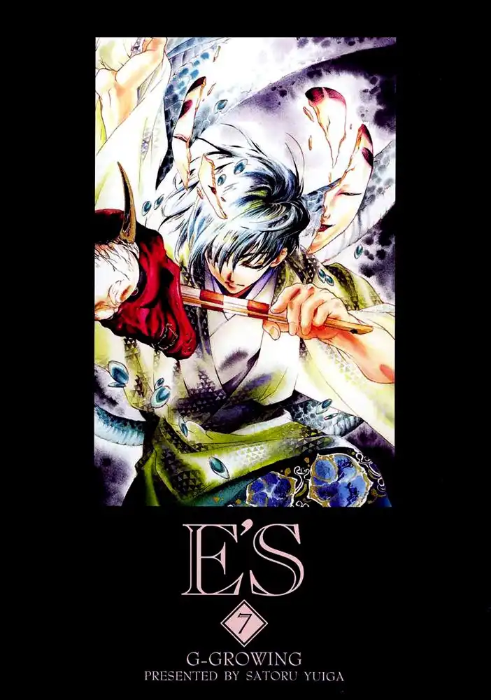 Es - A Chapter 36.5