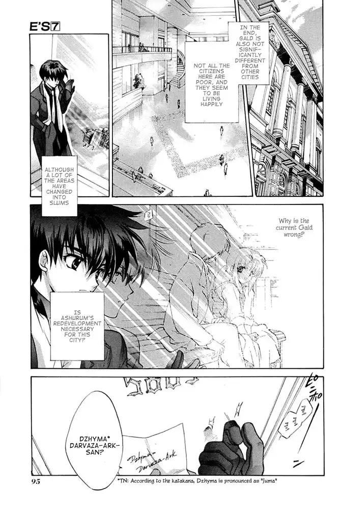 Es - A Chapter 36