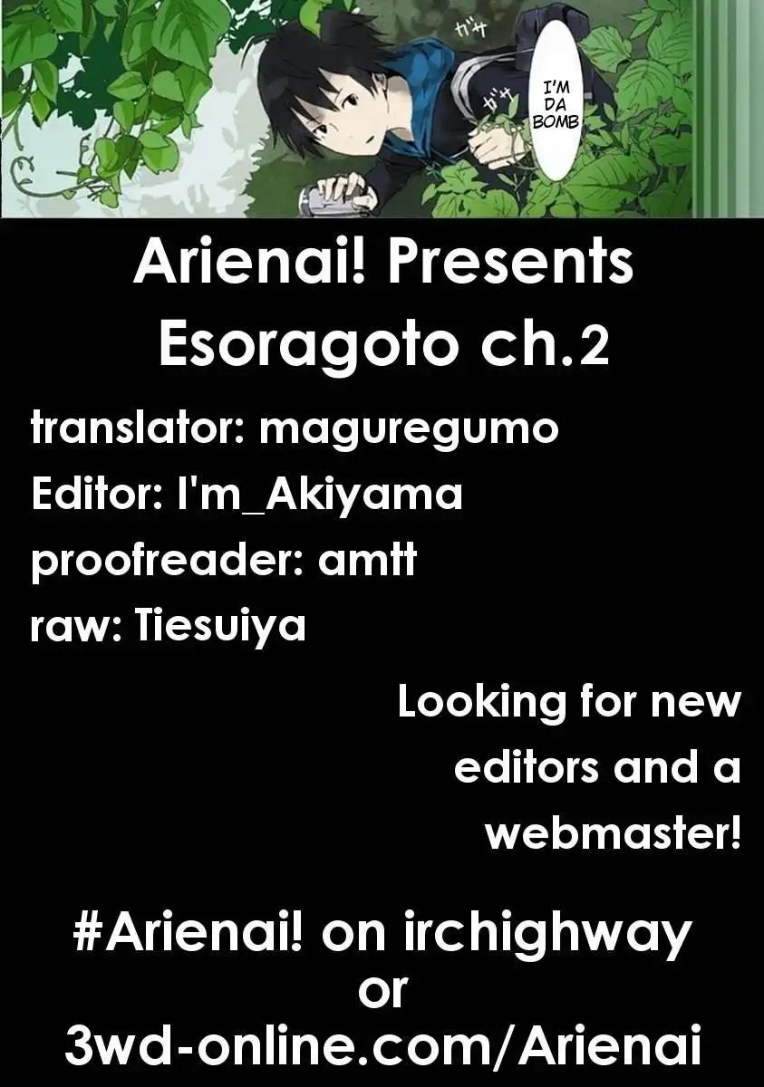 Esoragoto Chapter 2 19