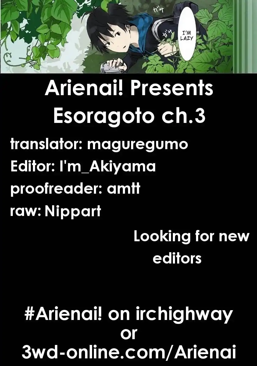 Esoragoto Chapter 3 22