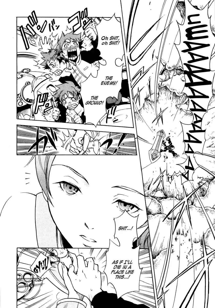 Eureka 7 Chapter 1