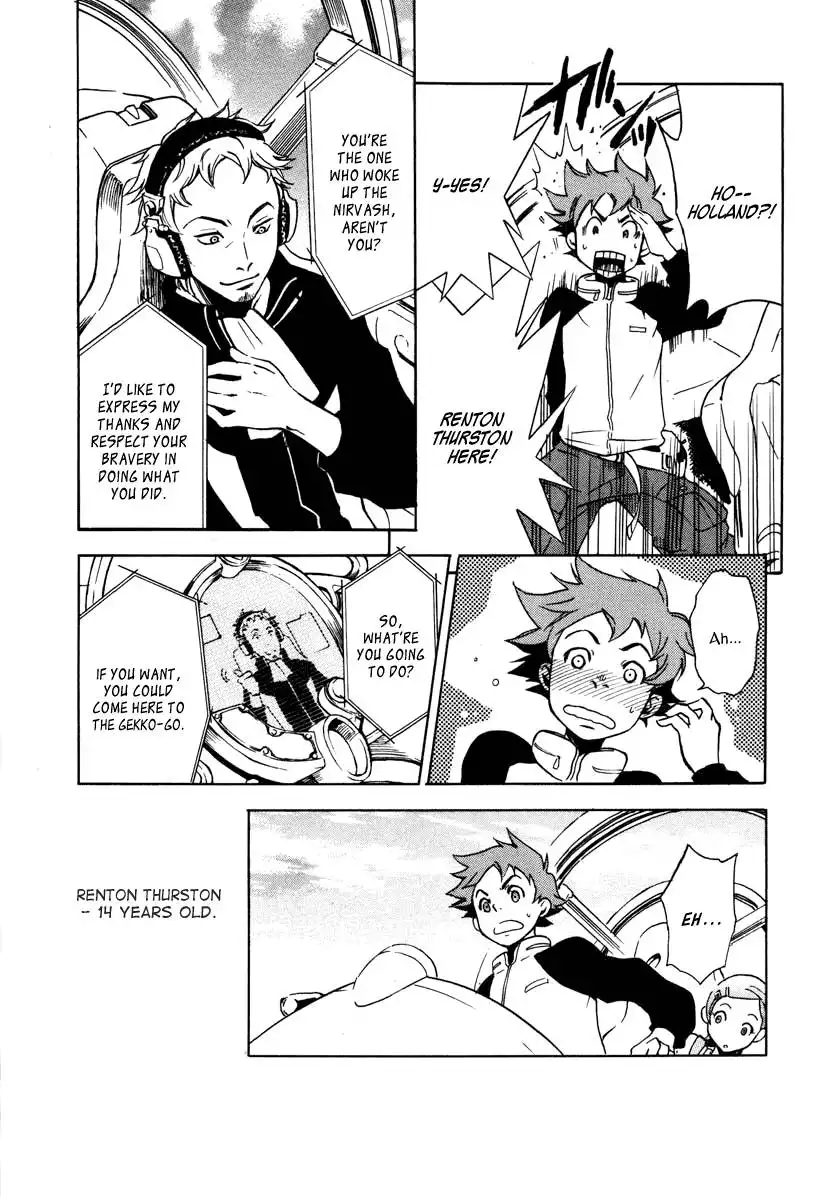 Eureka 7 Chapter 1