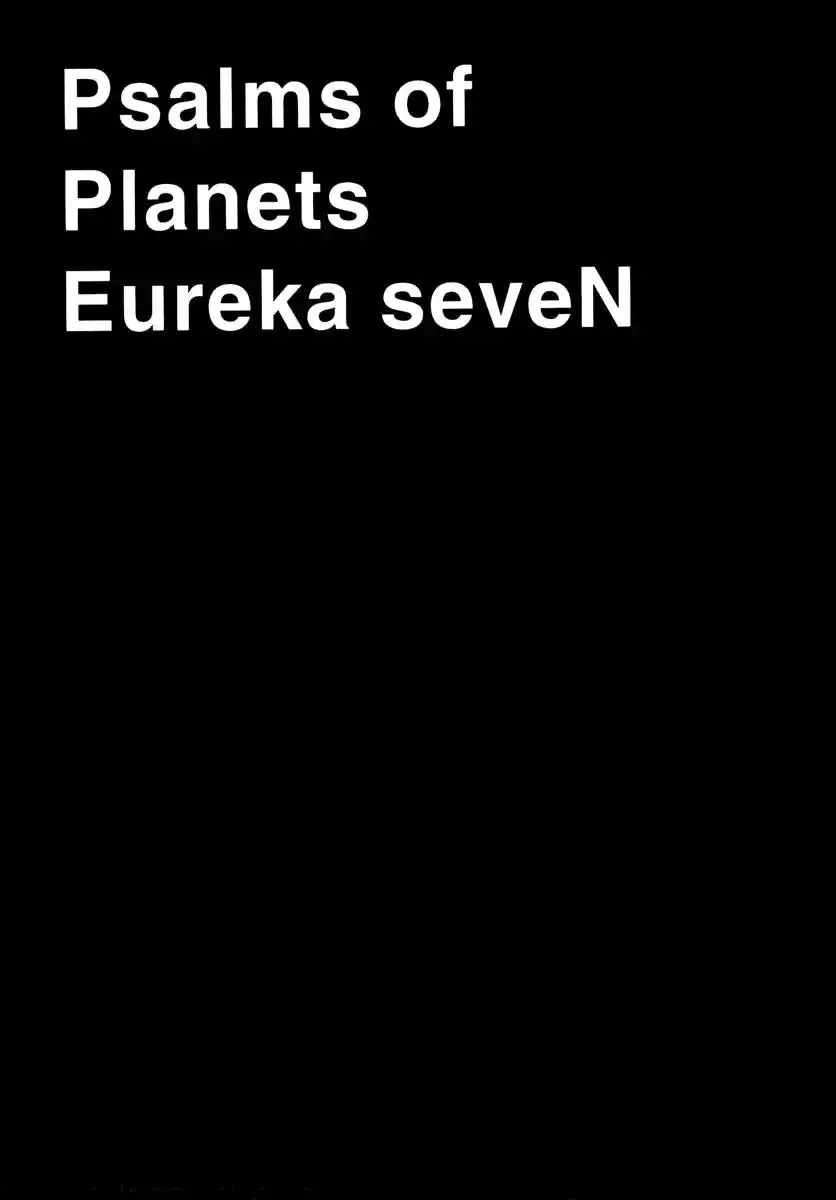 Eureka 7 Chapter 1