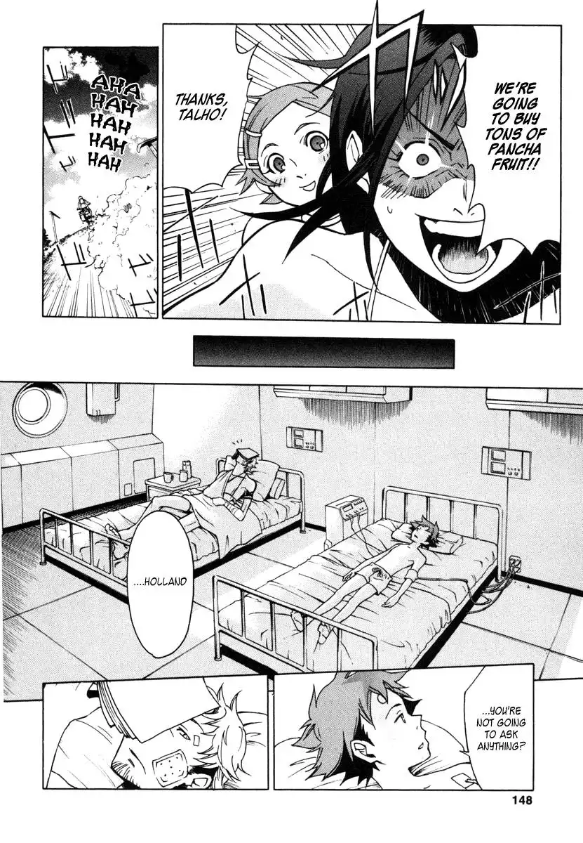 Eureka 7 Chapter 7