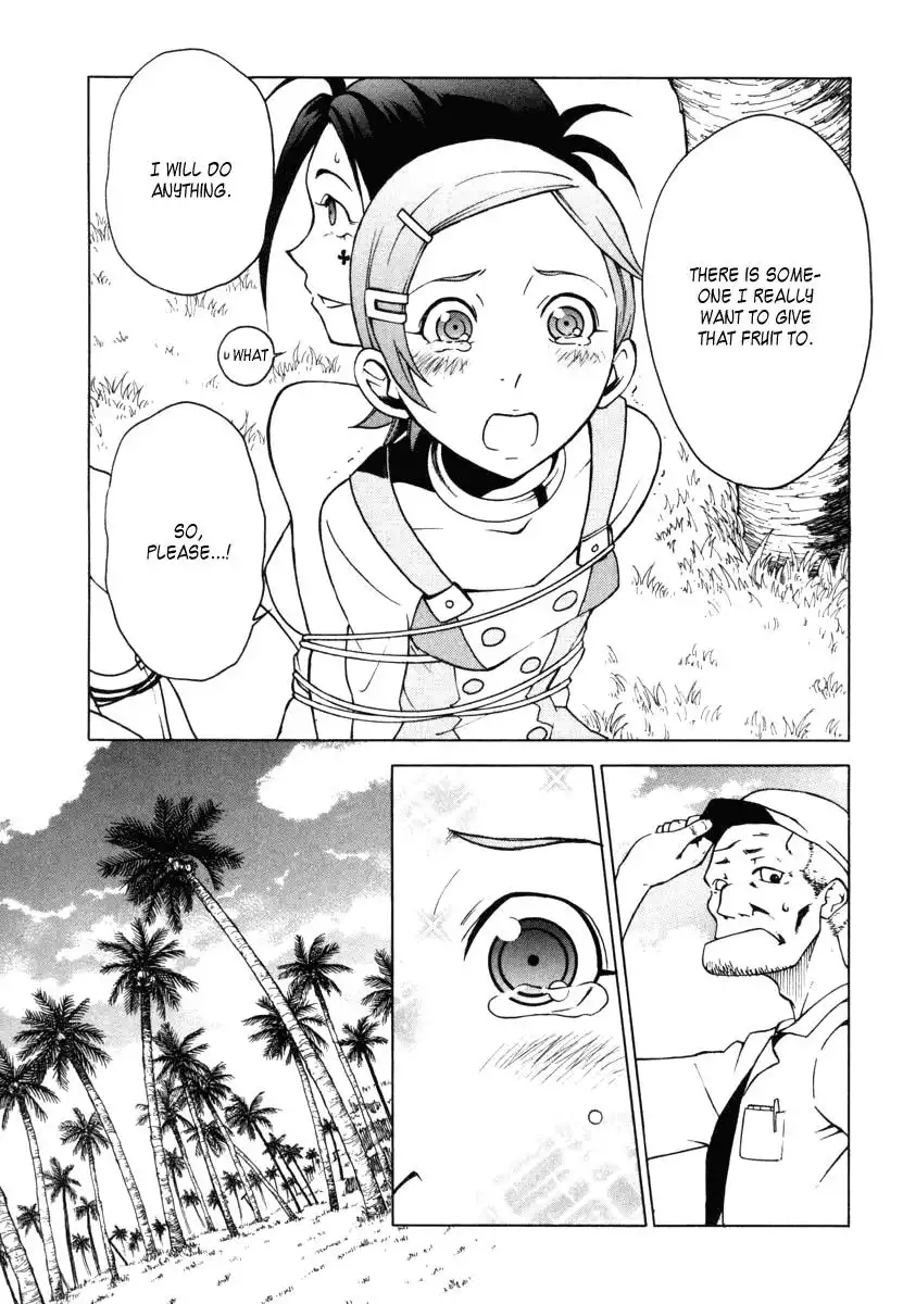 Eureka 7 Chapter 7