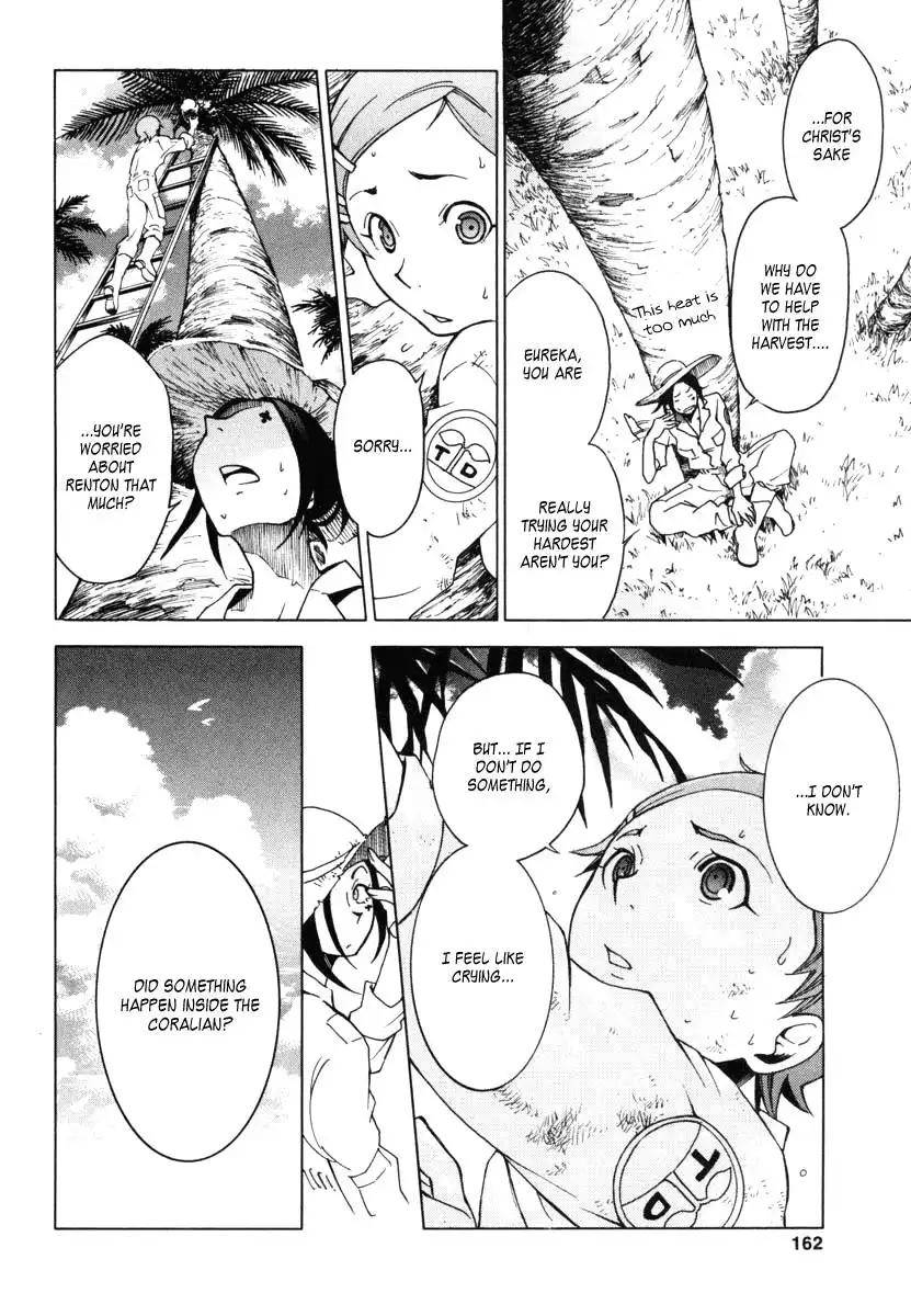 Eureka 7 Chapter 7