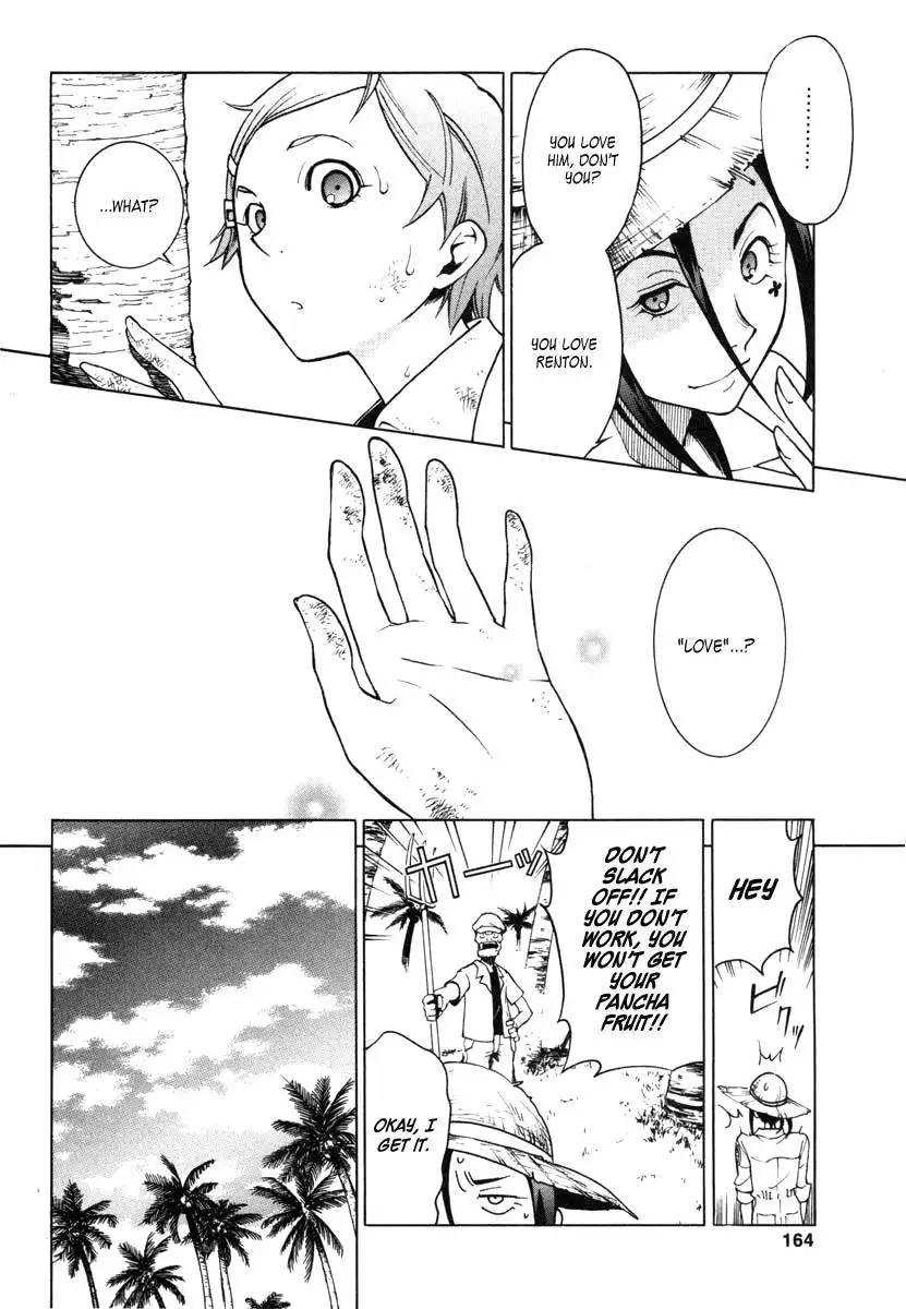 Eureka 7 Chapter 7