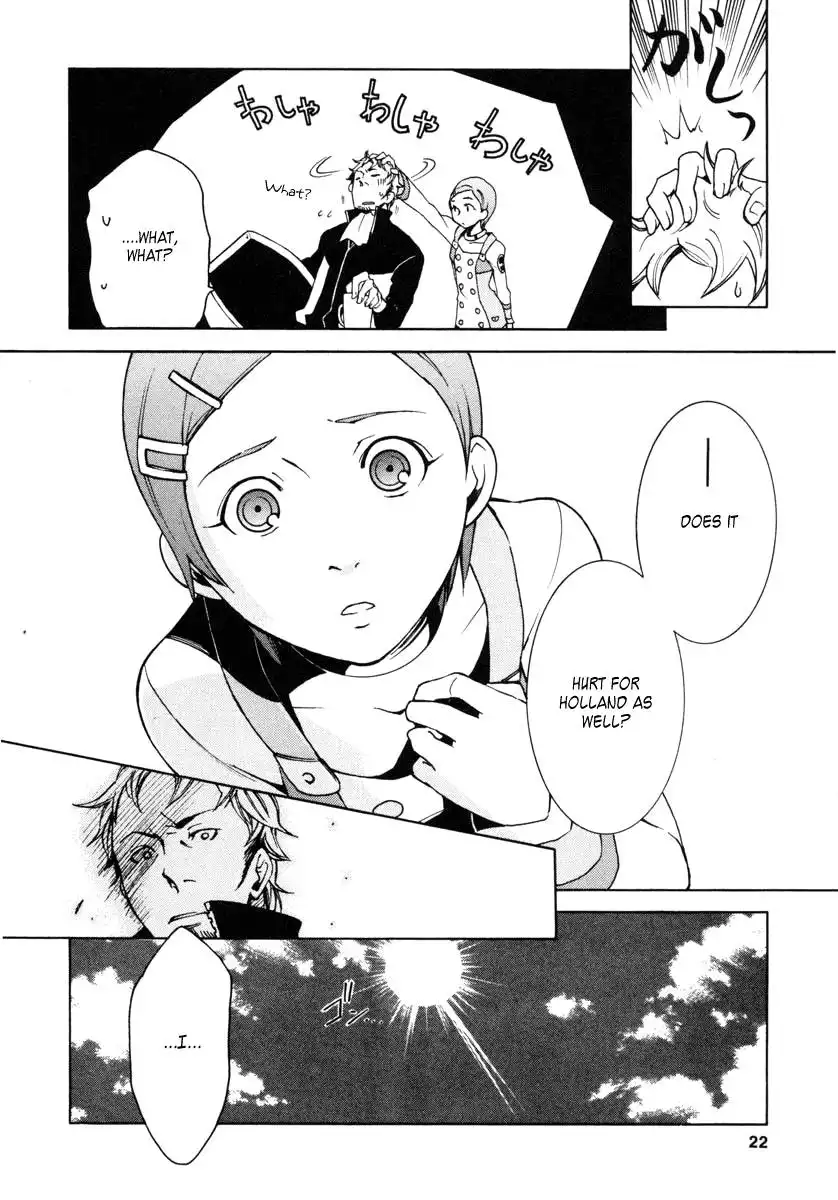 Eureka 7 Chapter 8