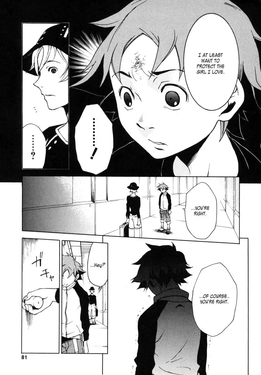 Eureka 7 Chapter 9