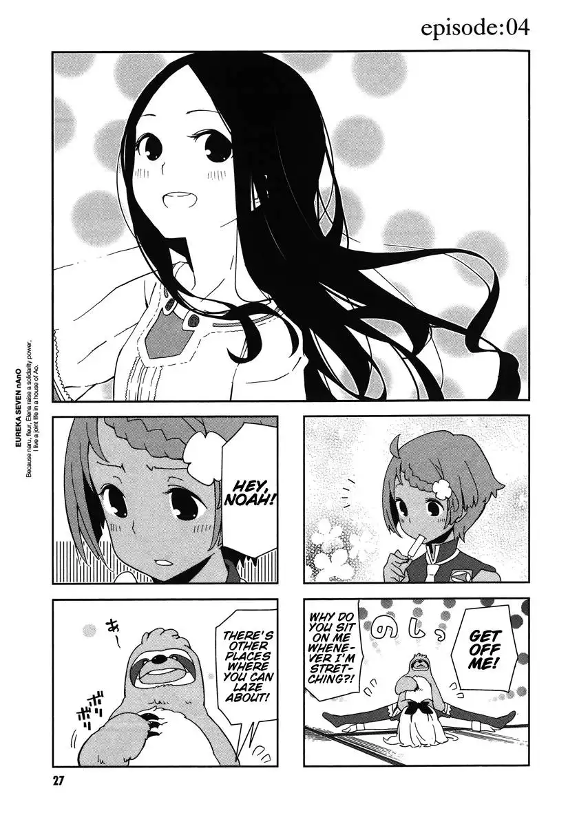 Eureka Seven nAnO Chapter 4