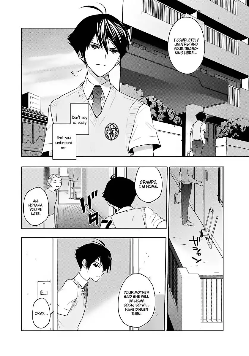 Evergreen (KASUKABE Akira) Chapter 1