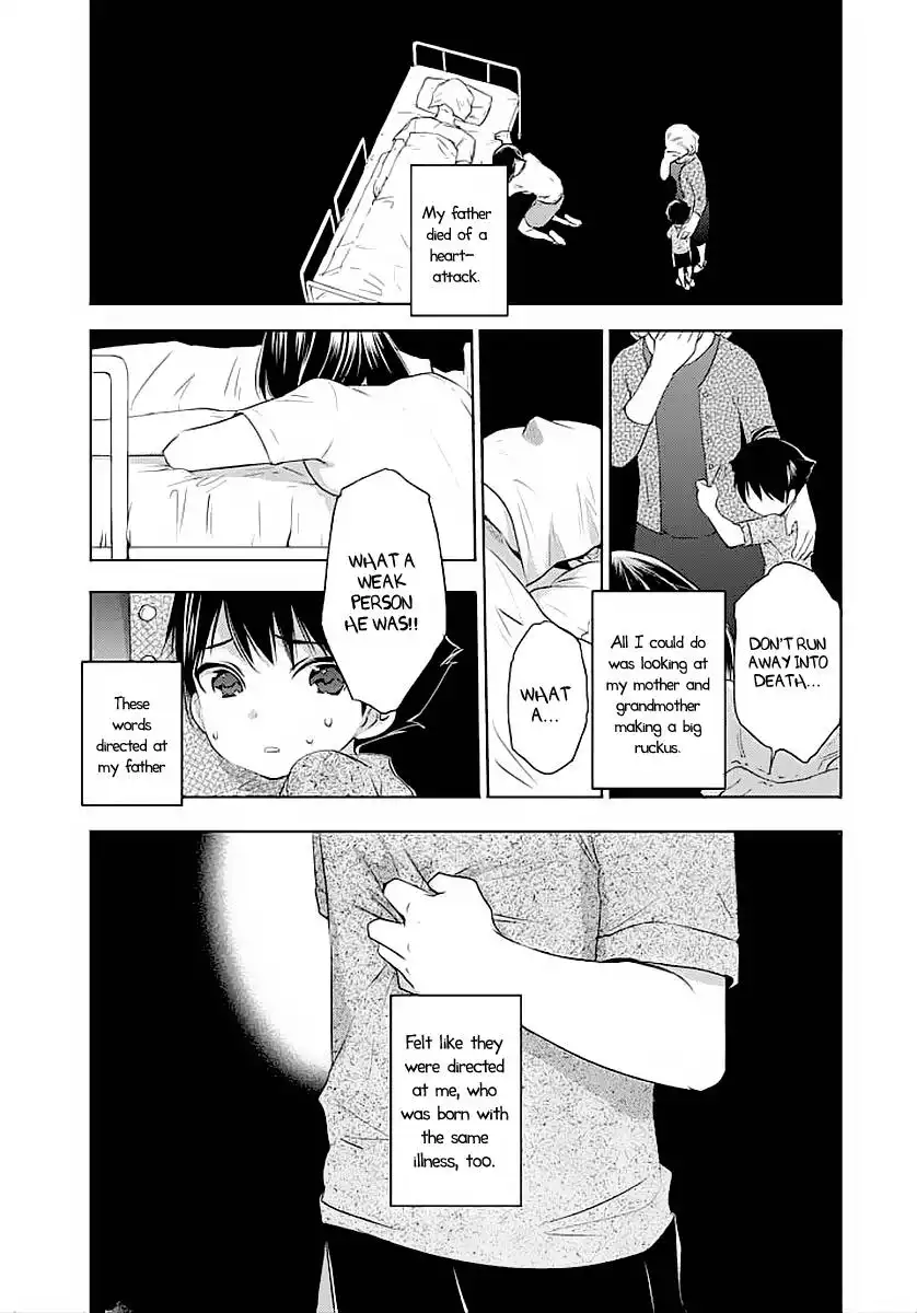 Evergreen (KASUKABE Akira) Chapter 1