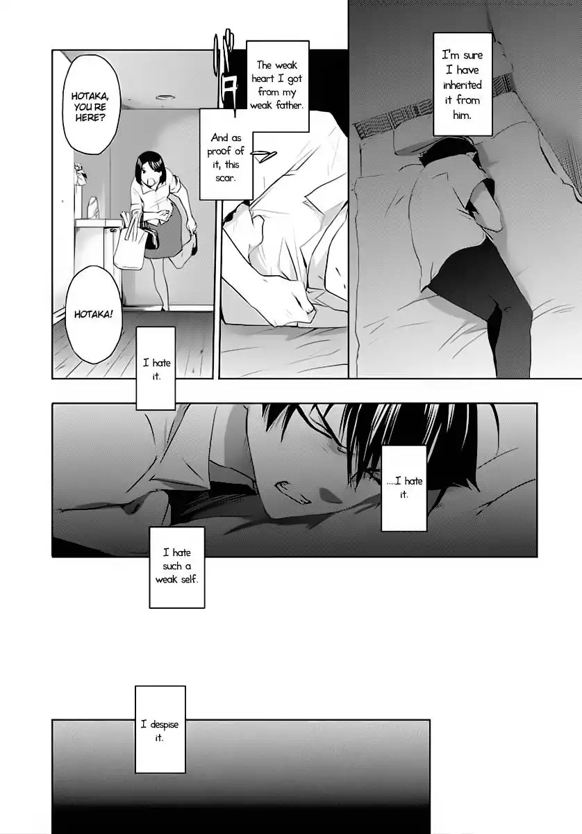 Evergreen (KASUKABE Akira) Chapter 1