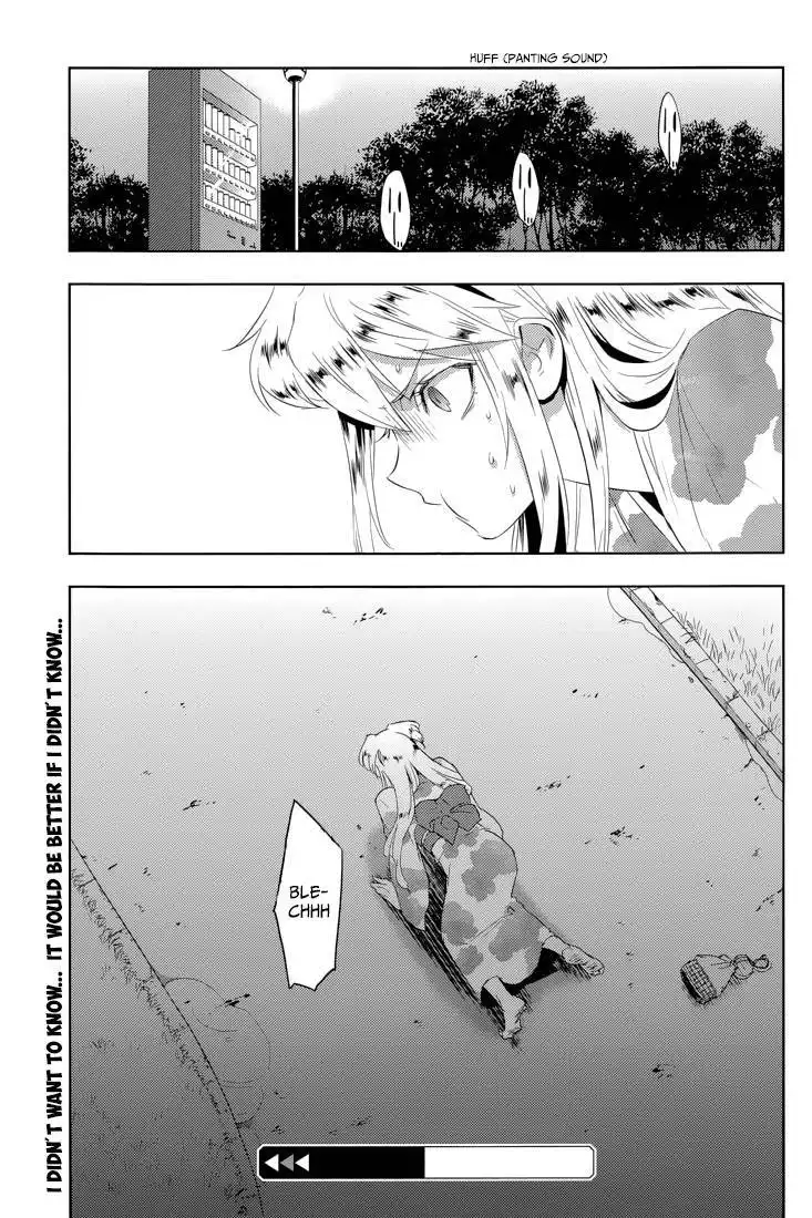 Evergreen (KASUKABE Akira) Chapter 16