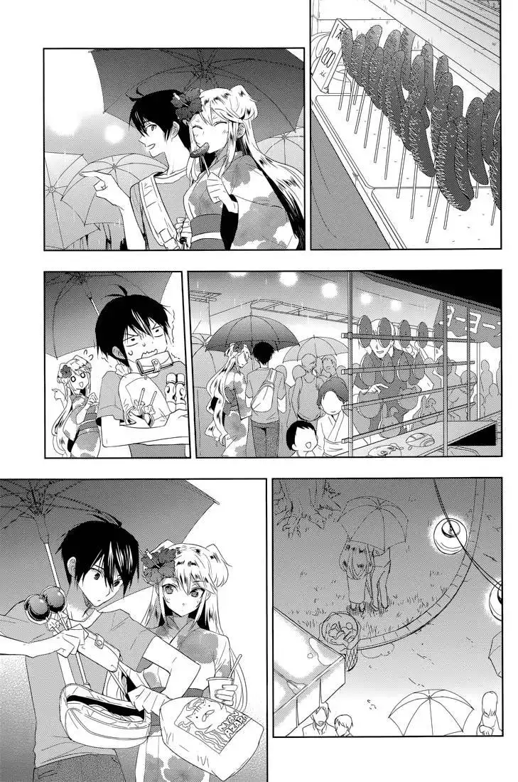 Evergreen (KASUKABE Akira) Chapter 16