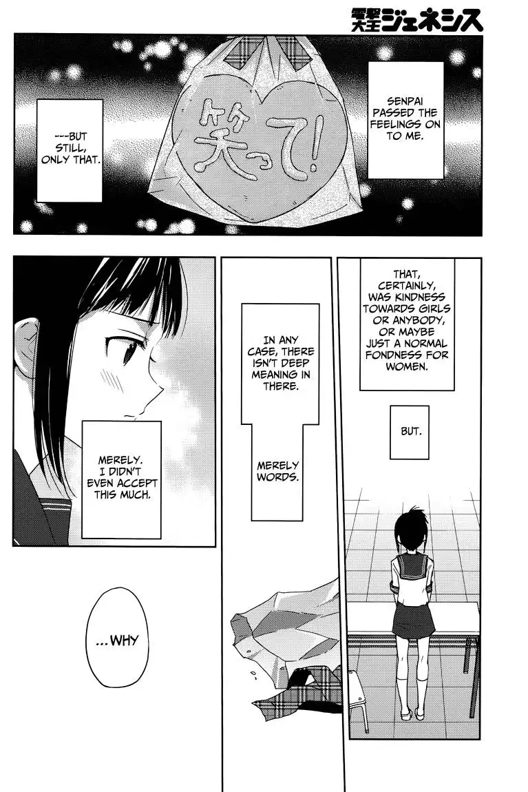 Evergreen (KASUKABE Akira) Chapter 8