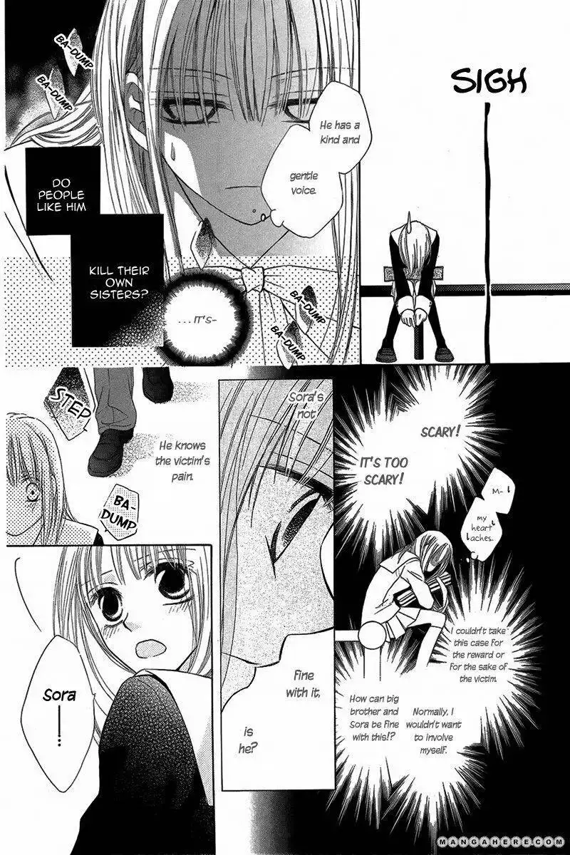 F no Meikyuu Chapter 0