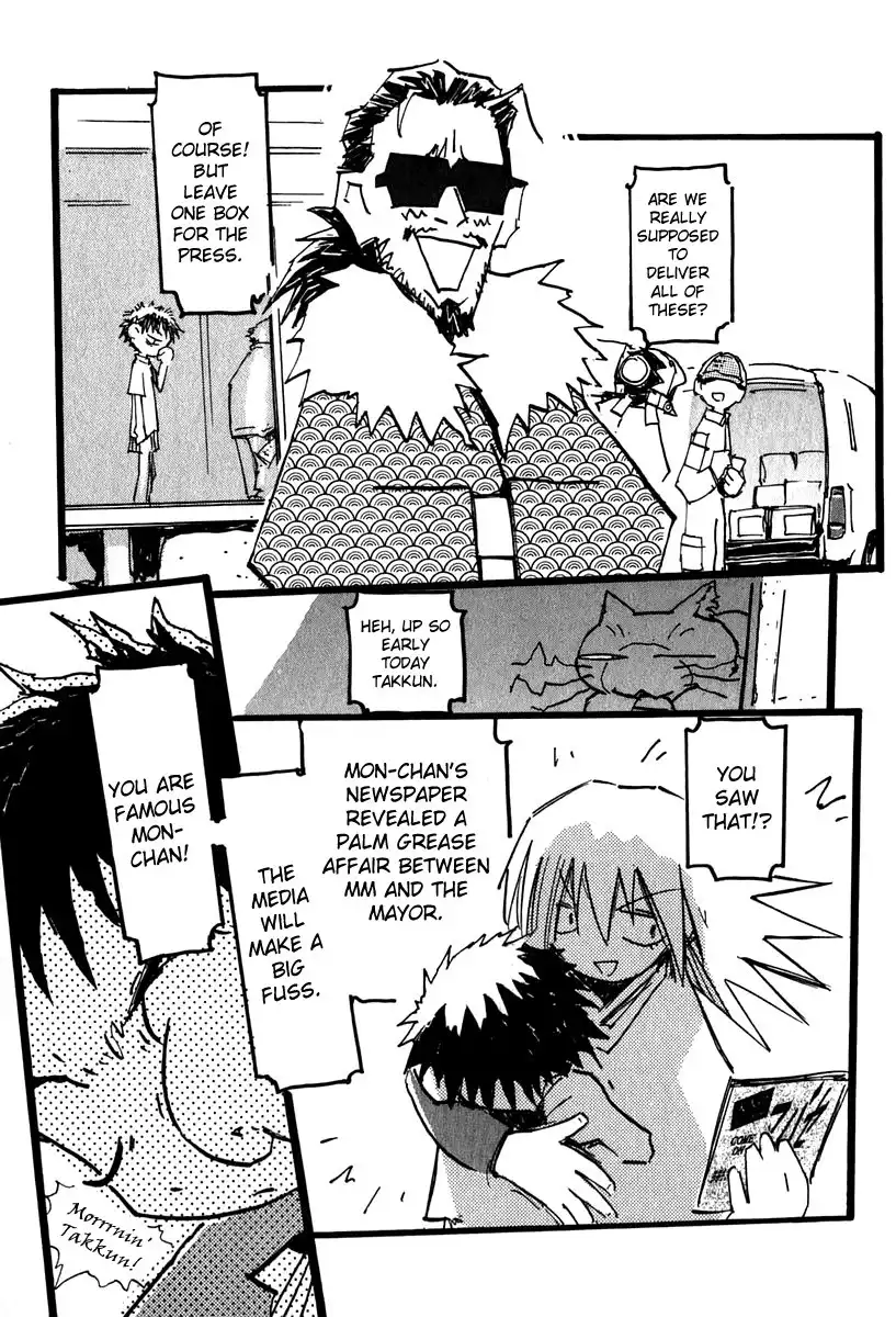 FLCL Chapter 4.1