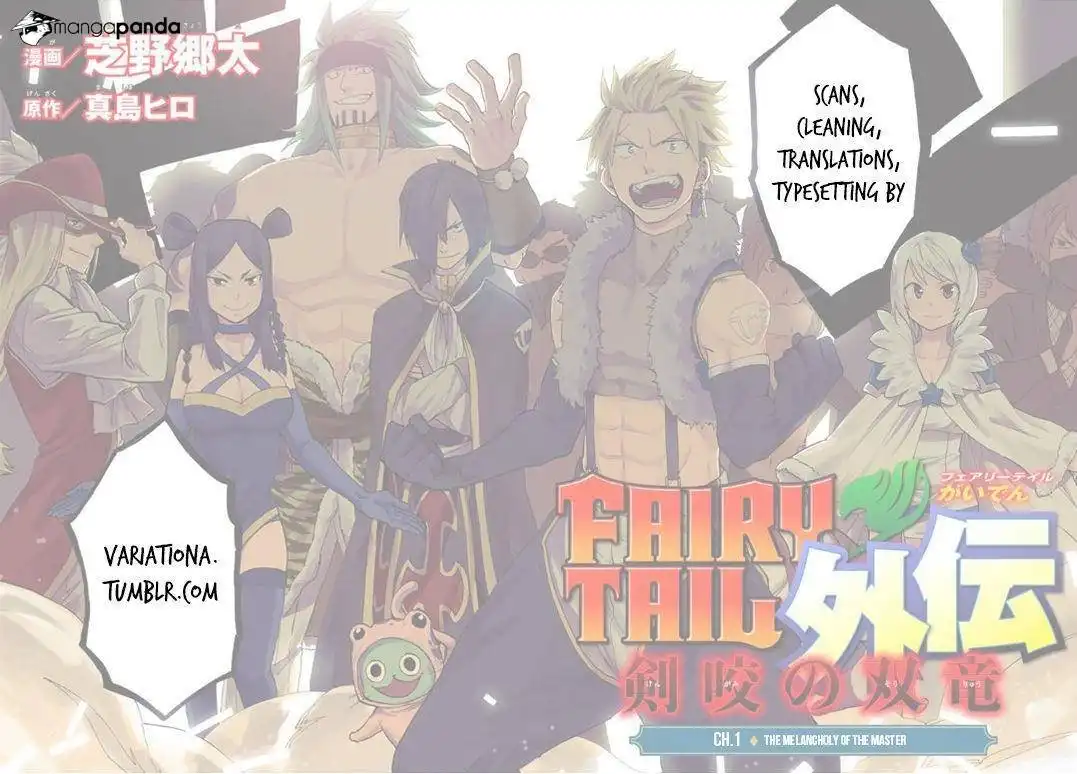 Fairy Tail Sabertooth Chapter 1