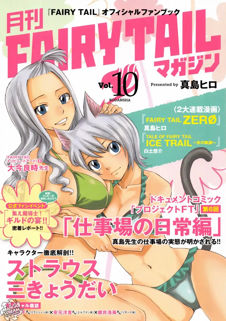 Fairy Tail Zero Chapter 10