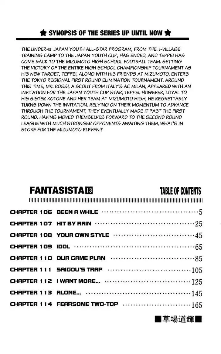 Fantasista Chapter 106