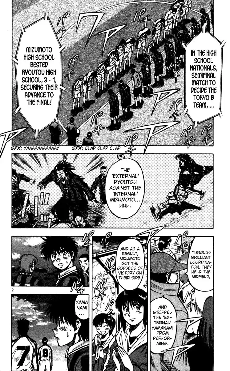 Fantasista Chapter 126