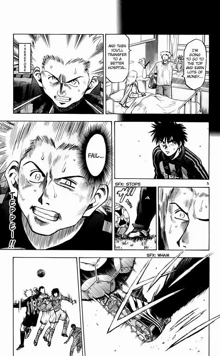 Fantasista Chapter 145