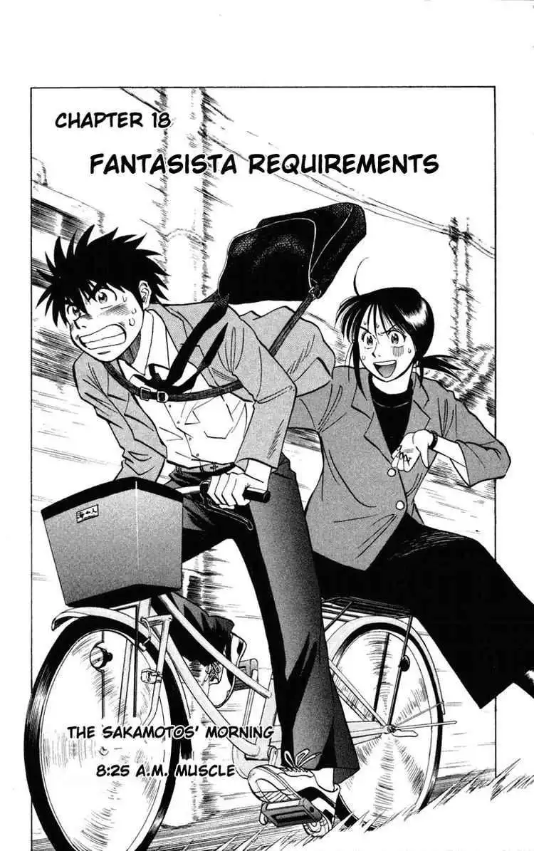 Fantasista Chapter 18