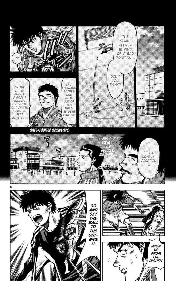 Fantasista Chapter 76