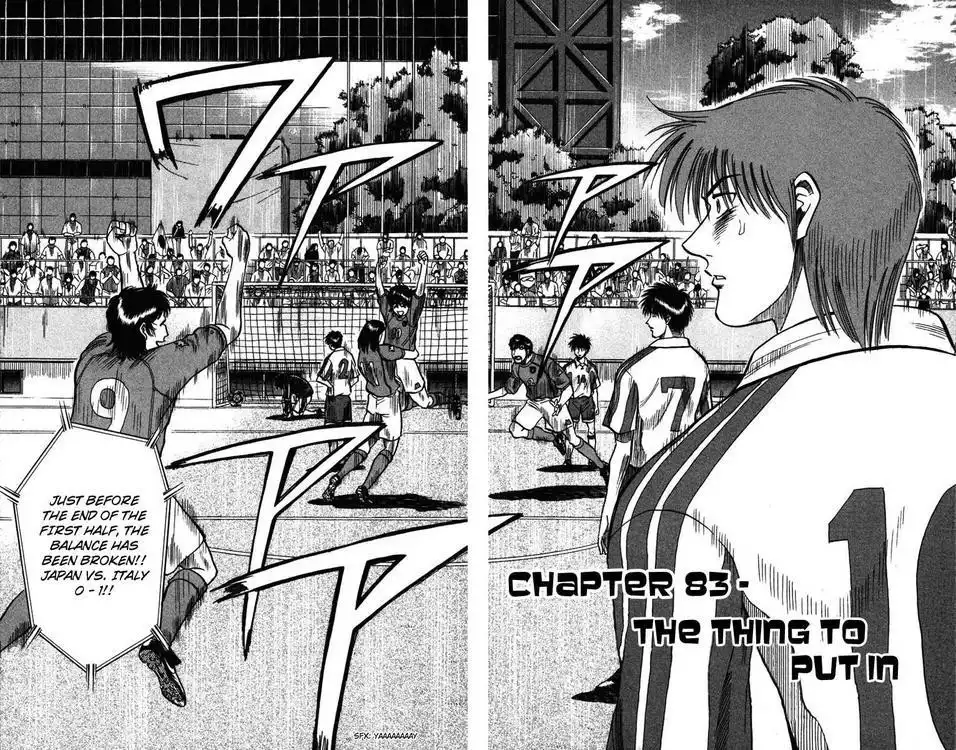 Fantasista Chapter 83