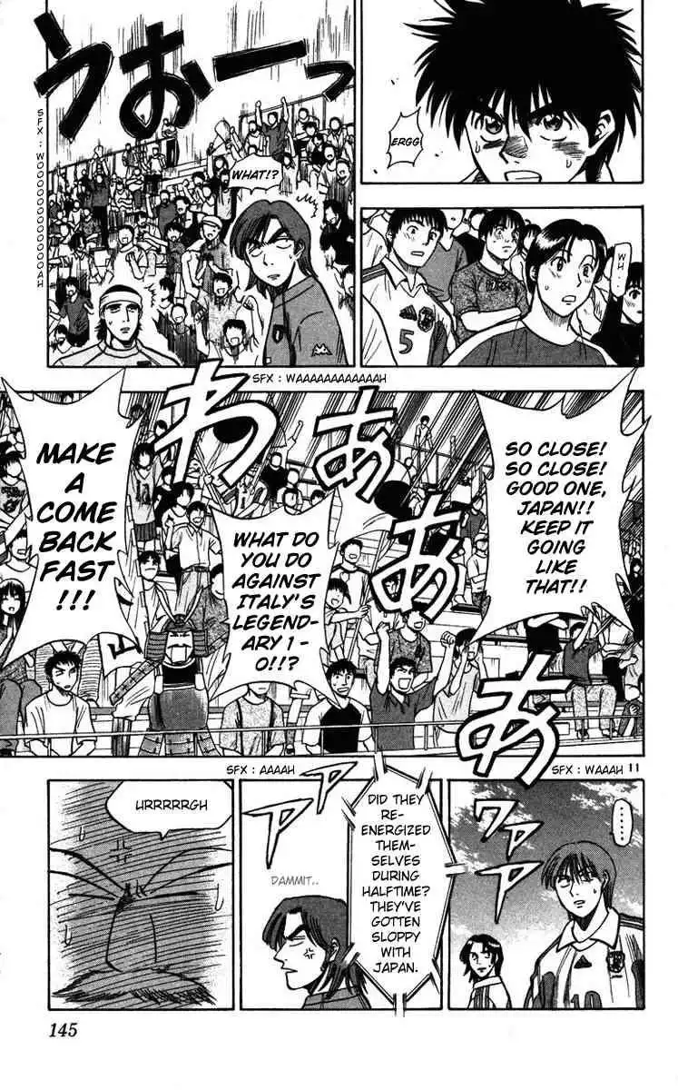 Fantasista Chapter 85