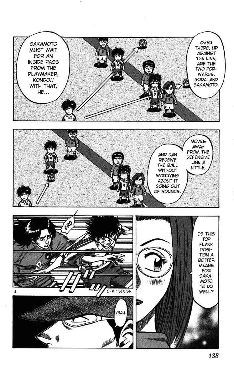 Fantasista Chapter 85