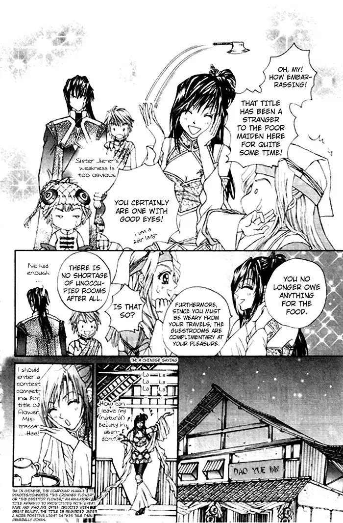 Fantastic Tales Chapter 2