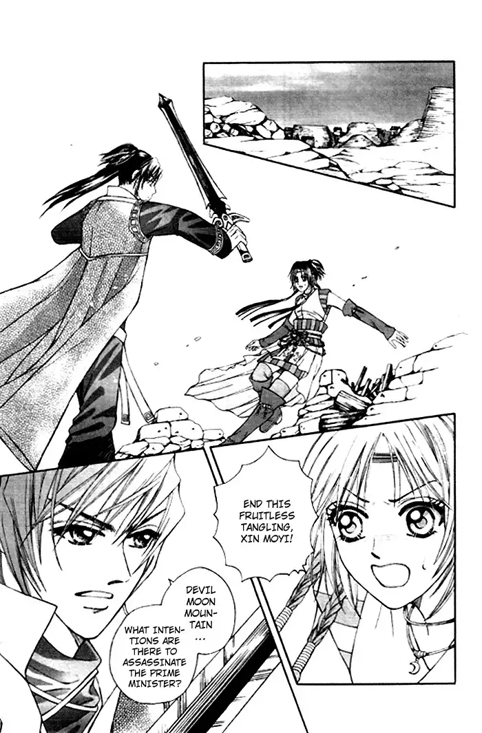 Fantastic Tales Chapter 2