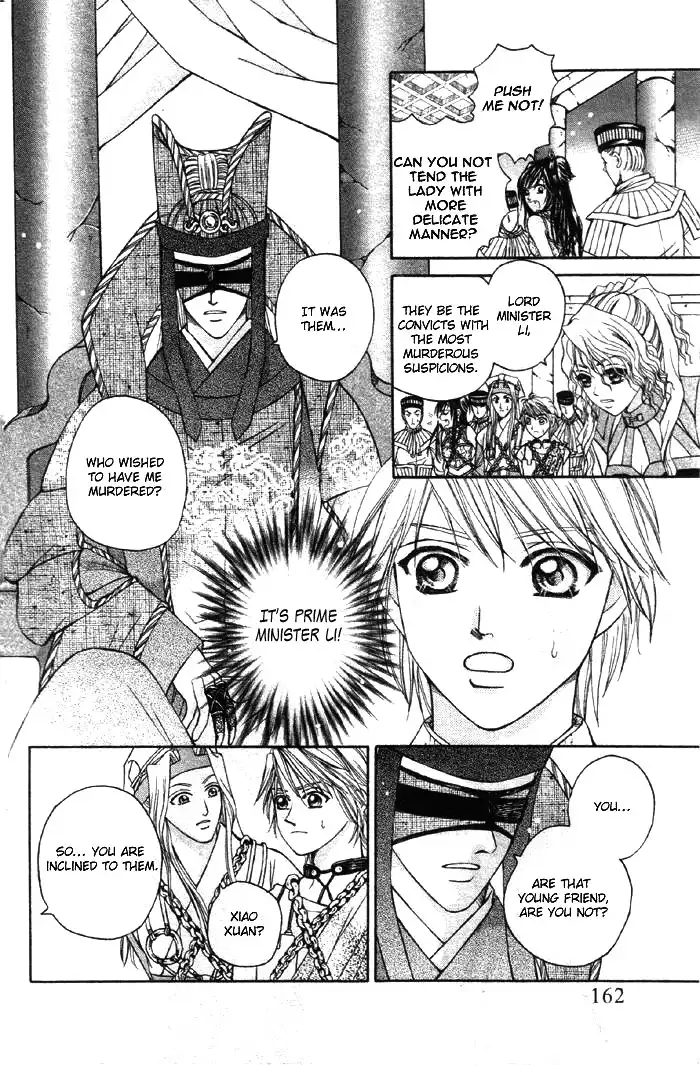 Fantastic Tales Chapter 3.2