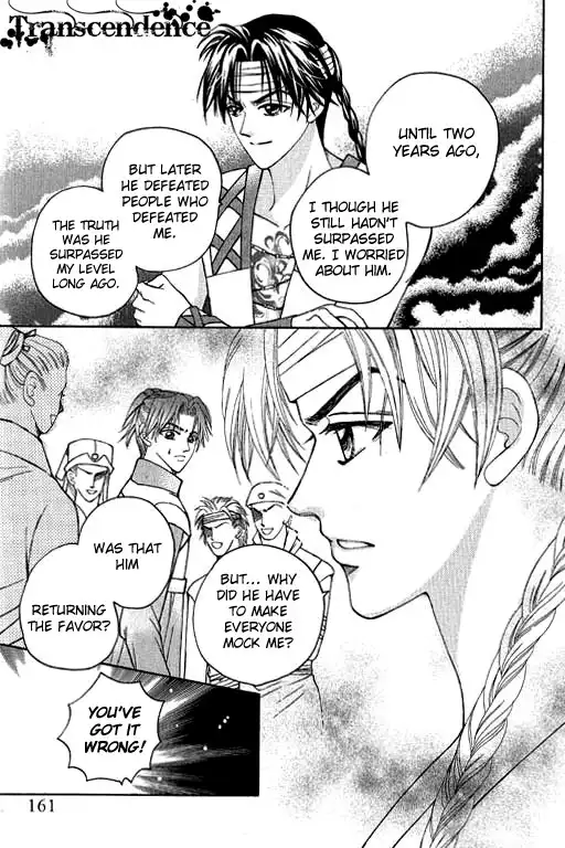 Fantastic Tales Chapter 6