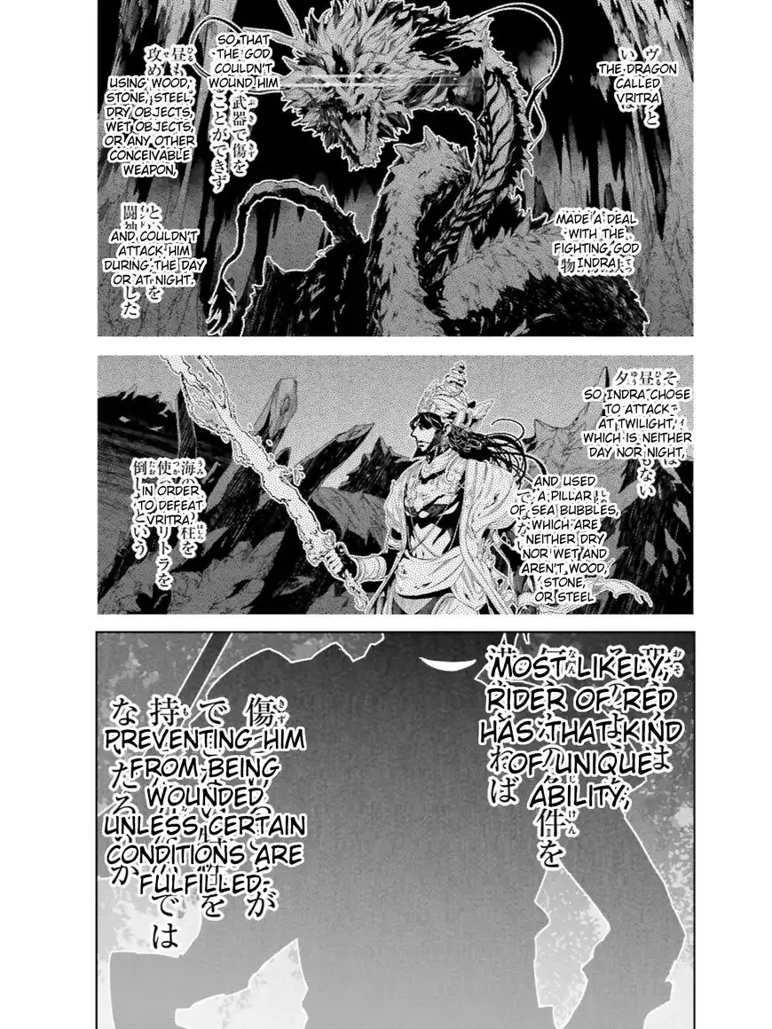 Fate/Apocrypha Chapter 12