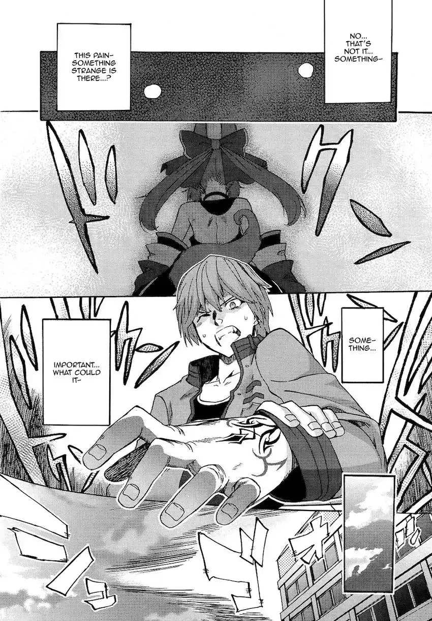 Fate/Extra - Mikon! Kyasuko-chan!? Chapter 1