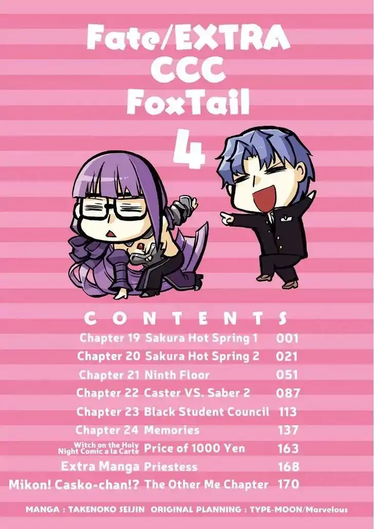 Fate/Extra - Mikon! Kyasuko-chan!? Chapter 20